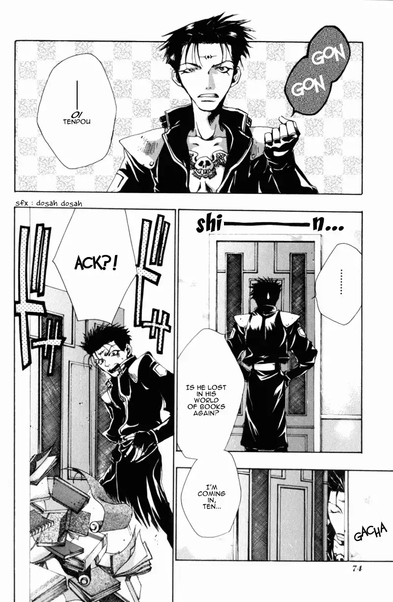 Saiyuki Gaiden Chapter 4 2